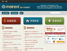 Tablet Screenshot of melrent.com